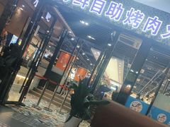 -星海汇海鲜自助烤肉火锅(百大店)