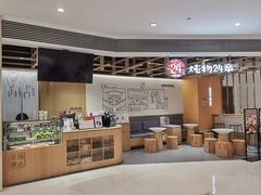 -炖物24章·顺时轻养茶(杭州大厦店)