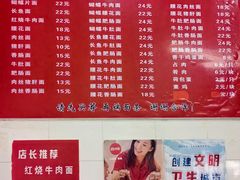 -老赵面店(大西路店)