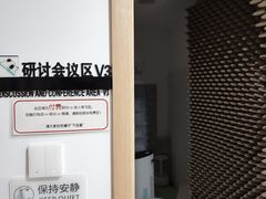 -竹川学社·自助沉浸自习室(海淀黄庄店)