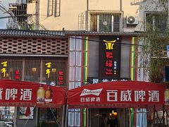 -鸭绿江民族饭店(总店)