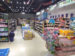 零售区-鑫福隆生鲜超市(沈营大街店)