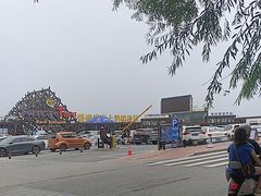 -北戴河碧螺塔海上酒吧公园