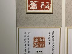 -炎黄艺术馆