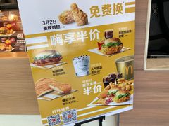 -麦当劳(杨高南路店)