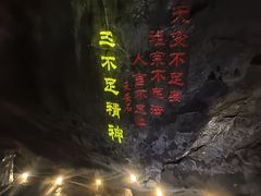 -华阳洞风景区