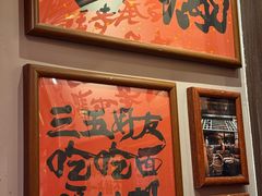 -王繁星面馆(西安熙地港店)