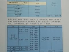 -七宝中学游泳馆