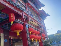 -四宜糕团店(南大街店)