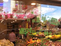 门面-百果园(山水天域店)