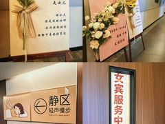 -重庆富侨足道(宣化街店)
