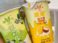 -扬大康源乳业鲜奶吧(大学北路店)