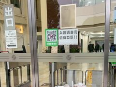 -上海中医药大学附属曙光医院(东部)