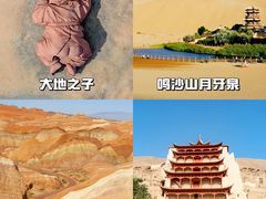 -张掖七彩丹霞旅游景区