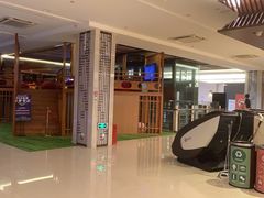 -汤连得温泉馆(宝山店)