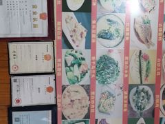 -南花桥羊肉馆老字号(乌镇店)