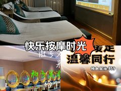 -和子足浴SPA会馆(梁溪店)