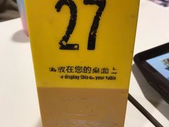 -麦当劳(天兴罗斯福店)