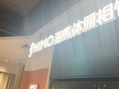-海马体照相馆(深圳万象天地店)
