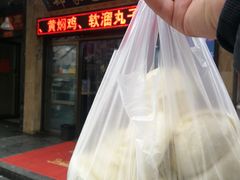 -郑家包子牛肉拉面(尚勤路店)