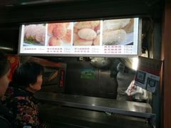 -朱记小郑酥烧饼(建康路店)