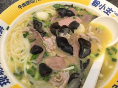 -粉小主·贵州酸汤牛肉粉(南京仙林金鹰店)