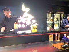 -無二炙坊·和牛烧肉(大钟寺1733店)