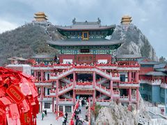 -老君山风景名胜区