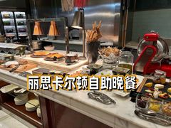 -广州富力丽思卡尔顿酒店