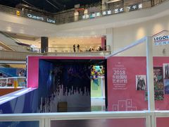 -蕃茄田艺术(普陀长风大悦城中心)