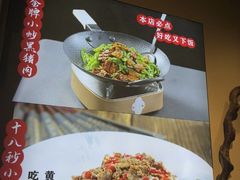 -鸽舞笙平金牌烧鸽子·融合菜(鲁谷店)
