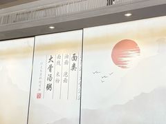 -一峰沙茶面(海峡国际店)