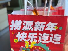 -海底捞火锅(九久奥特莱斯店)