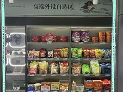 -长沙悦方ID MALL