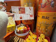 -詹记桃酥(宿州路店)
