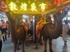 -沙州食驿·非遗小吃夜市