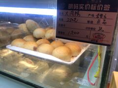 -白玉兰食品(甜云店)