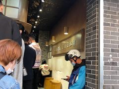 -三兄弟高炉烧饼