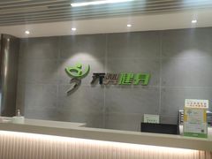 -阳光游泳培训(北苑店)
