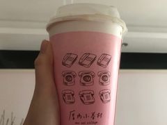 -厝内小眷村(中山利和店)