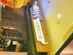 -炊烟小炒黄牛肉(中心印象城店)