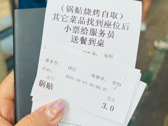 -李记清真馆(打钉巷店)