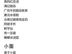 -观音桥步行街