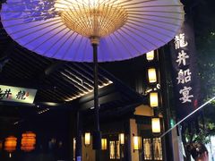 -绿茶餐厅(乐峰广场店)