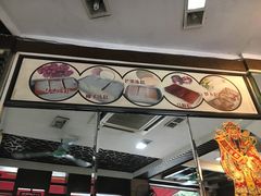 -凌记