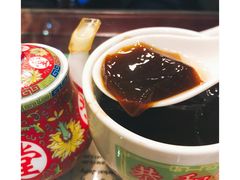 -恭和堂 龟苓膏(铜锣湾店)