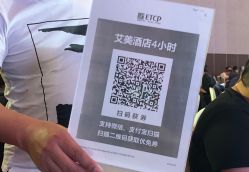 点击看大图 -青岛富力艾美酒店·宴会厅