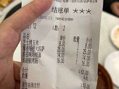 -萨莉亚意式餐厅(悦荟广场店)