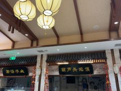 -春发生饭店·非遗(南院门店)
