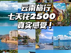 -丽江古城